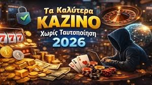 Τα Φρουτάκια Χωρίς Ταυτοποίηση Ένας Κόσμος Ψυχαγωγίας χωρίς Έγνοιες